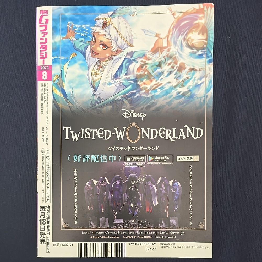 Japanese Manga